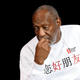 Bill Cosby performs at the Treasure Island Hotel & Casino Sept. 26, 2014, in Las Vegas.
Ethan Miller/Getty Images